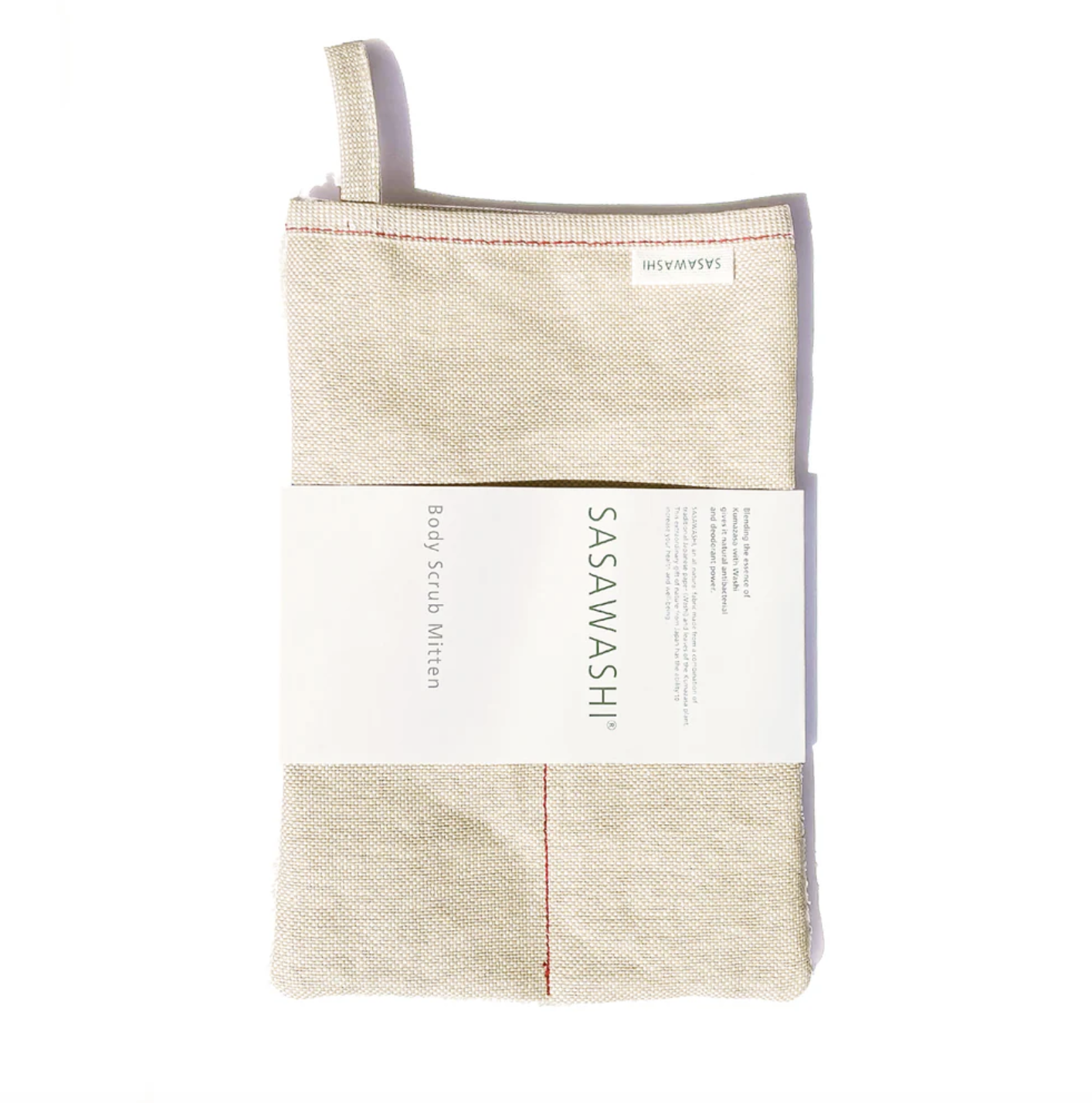 Body Scrub Mitt - Red stitch