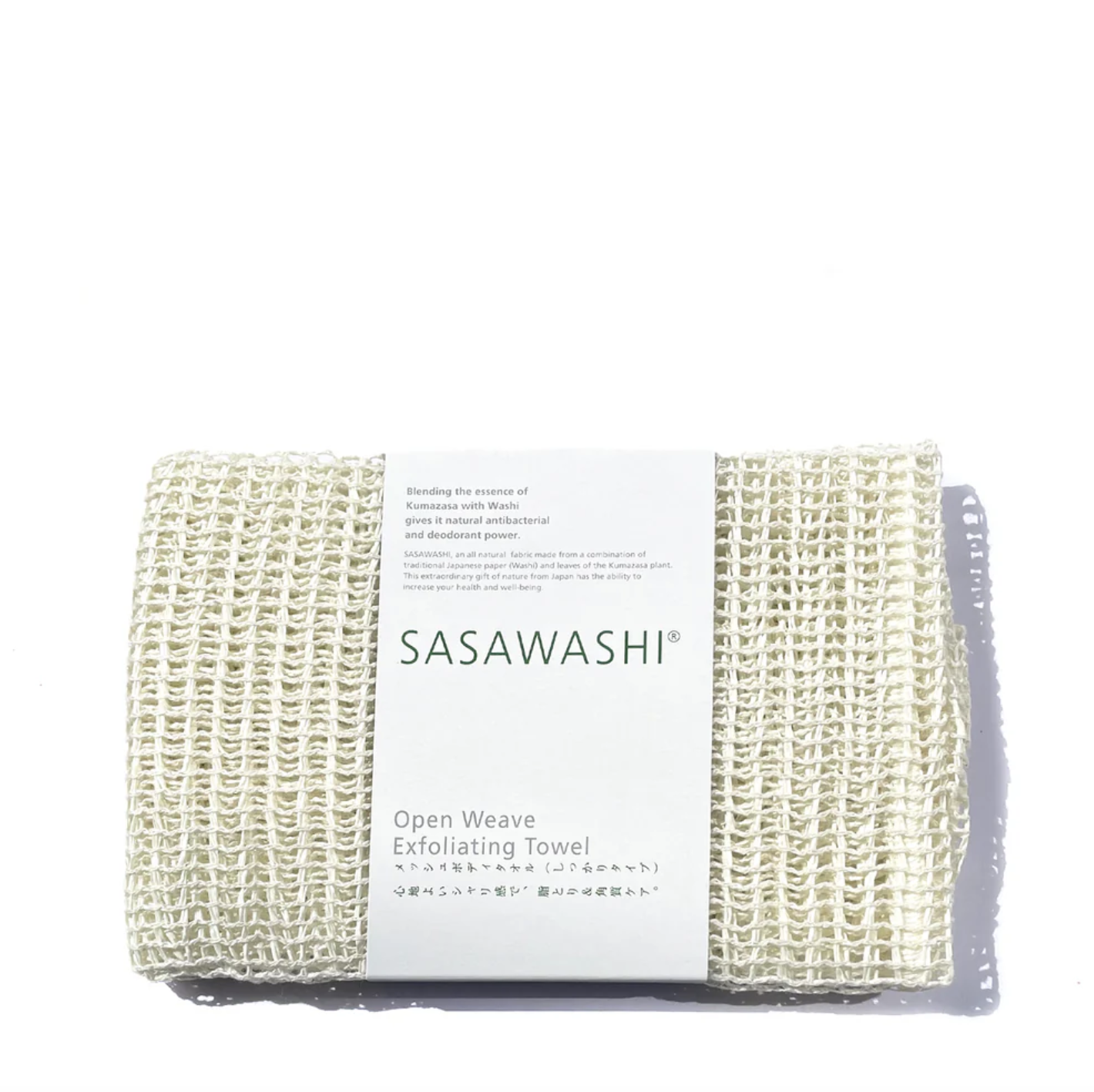 Open Weave Exfoliating Towel